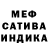 Метадон белоснежный Maksim Maerd