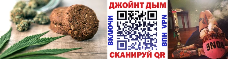 mega ССЫЛКА  Славгород  Еда ТГК марихуана 