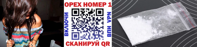 КОКАИН 97%  даркнет сайт  Славгород 