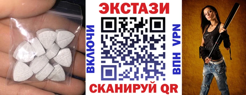 blacksprut сайт  Славгород  Ecstasy Дубай 