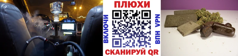 Гашиш гарик  мега   Славгород 