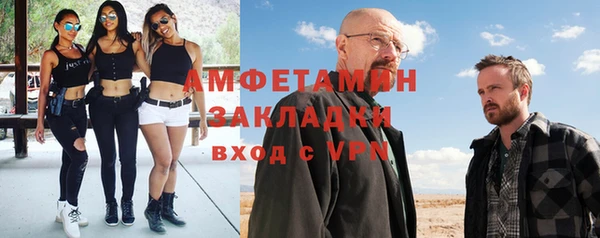 эйфоретик Белокуриха