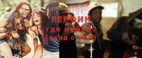 эйфоретик Белокуриха
