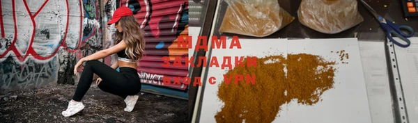 эйфоретик Белокуриха