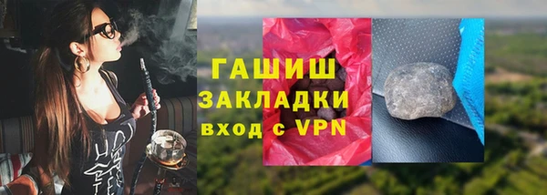 эйфоретик Белокуриха