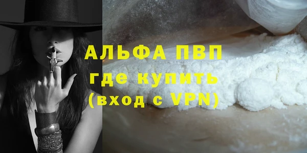 a pvp Беломорск