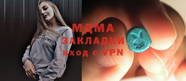 а пвп мука Белоозёрский