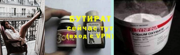 эйфоретик Белокуриха
