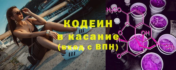 эйфоретик Белокуриха