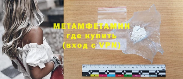 эйфоретик Белокуриха