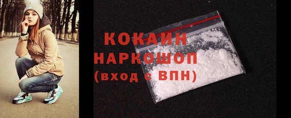 эйфоретик Белокуриха