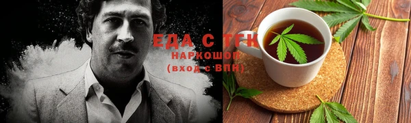 эйфоретик Белокуриха