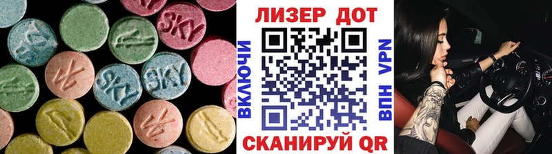 LSD-25 экстази ecstasy  Славгород 