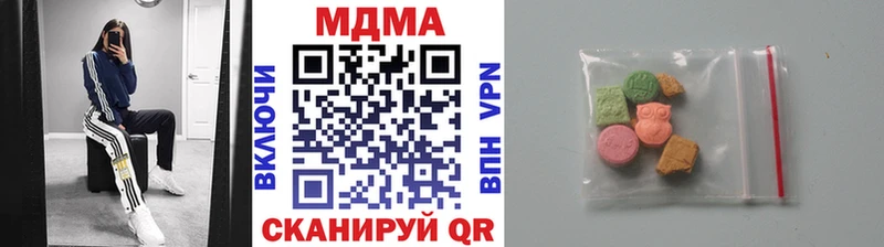 МДМА молли  mega вход  Славгород  закладки 