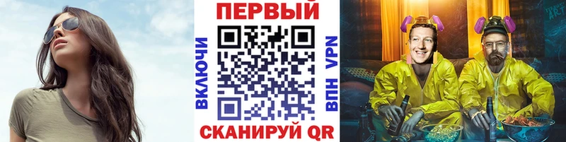 где купить   Славгород  OMG рабочий сайт  МЕТАМФЕТАМИН кристалл 