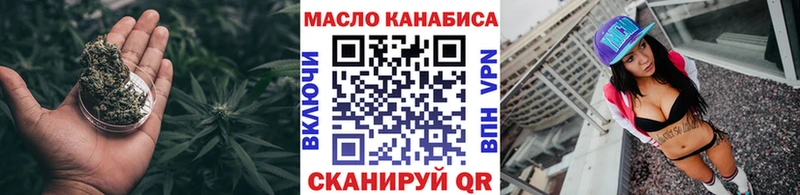 Дистиллят ТГК Wax Славгород